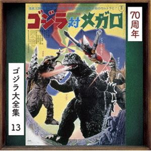 眞鍋理一郎（音楽） / ゴジラ大全集 リマスターシリーズ：：ゴジラ対メガロ オリジナル・サウンドトラック／70周年記念リマスター（SHM-CD） [CD]画像