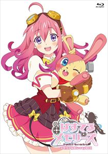 ぱすてるメモリーズ【メモリアルBlu-rayBOX】 [Blu-ray]画像