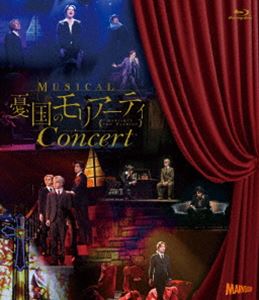 ミュージカル『憂国のモリアーティ』コンサート [Blu-ray]