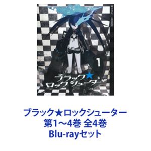 ブラック★ロックシューター 第1～4巻 全4巻 [Blu-rayセット]｜ポプカル 店
