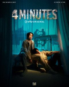 4MINUTES Blu-ray BOX [Blu-ray] 11,942円