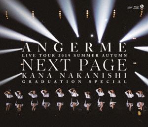 アンジュルム ライブツアー 2019夏秋「Next Page」～中西香菜卒業スペシャル～ [Blu-ray] 4,662円