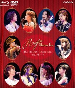 麗人REIJIN -Showa Era- コンサート [Blu-ray]｜ポプカル 店