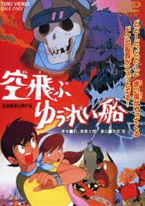 楽天市場】超人バロム・1 VOL.2 【DVD】 : ハピネット・オンライン