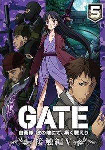 Gate 自衛隊 彼の地にて 斯く戦えり Vol 5 接触編v 通常版 Blu Ray Fmcholollan Org Mx