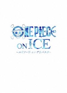 ワンピース・オン・アイス～エピソード・オブ・アラバスタ～ Blu-ray [Blu-ray]