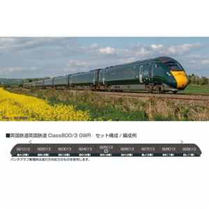 英国鉄道Class800/3 GWR 9両セット 10-1672 Nゲージ|ポプカル 店