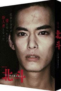 連続ドラマW 北斗-ある殺人者の回心- Blu-ray BOX [Blu-ray]
