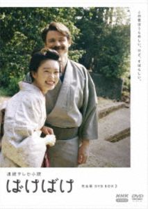 連続テレビ小説 ばけばけ 完全版 DVD BOX3 [DVD]