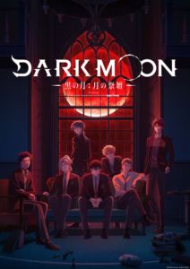 DARK MOON -黒の月：月の祭壇- Original By DARK MOON：THE BLOOD ALTAR WITH ENHYPEN 4【完全生産限定版】 [DVD]