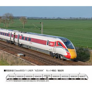 英国鉄道 Class800/1 LNER AZUMA 9両セット 10-1675 Nゲージ｜ポプカル 店