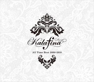日本産 楽天市場 Kalafina Kalafina All Timebest 08 18 完全生産限定盤 Cd ぐるぐる王国ds 楽天市場店 本店は Lexusoman Com