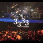 さだまさし / さだまさし 3333 in日本武道館 [CD]｜ポプカル 店