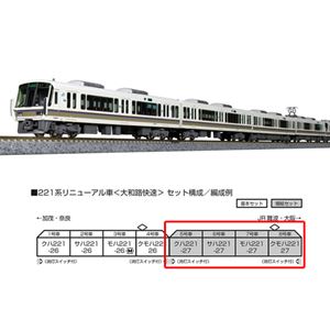 楽天市場】10-1492 KATO カトー 221系リニューアル車 (大和路快速