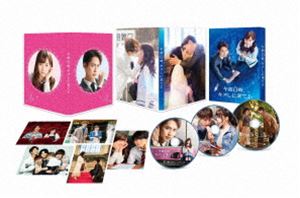 午前0時、キスしに来てよ DVD スペシャル・エディション [DVD]