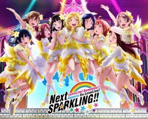 コンビニ受取対応商品 楽天市場 ラブライブ サンシャイン Aqours 5th Lovelive Next Sparkling Blu Ray Memorial Box 完全生産限定 Blu Ray ぐるぐる王国ds 楽天市場店 柔らかい Lexusoman Com