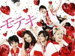モテキ DVD-BOX [DVD]｜ポプカル 店 10,661円