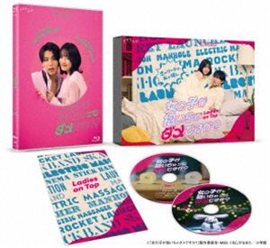 ドラマフィル 女の子が抱いちゃダメですか? Blu-ray BOX [Blu-ray]｜ポプカル 店