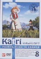 牧場の少女カトリ 8 [DVD]画像