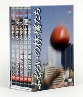 ポイント10倍 楽天市場 ふぞろいの林檎たち 5巻セット Dvd ぐるぐる王国ds 楽天市場店 人気no 1 本体 Lexusoman Com