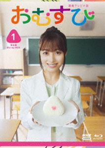 連続テレビ小説 おむすび 完全版 ブルーレイ BOX1 [Blu-ray] 10,304円