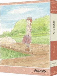 赤毛のアン Blu-rayボックス [Blu-ray]｜ポプカル 店 19,517円