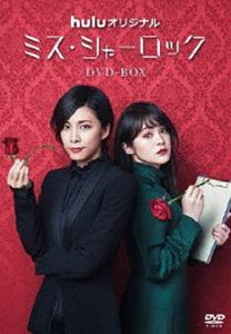 ミス・シャーロック／Miss Sherlock [DVD]｜ポプカル 店