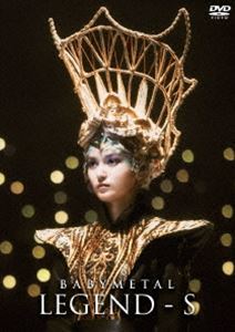 BABYMETAL／LEGEND - S - BAPTISM XX - LIVE AT HIROSHIMA GREEN ARENA（限定復刻盤／完全生産限定盤） [DVD]