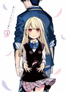 愚かな天使は悪魔と踊る 第3巻［DVD］ [DVD]｜ポプカル 店