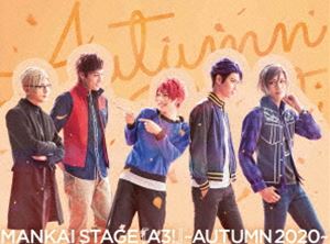 MANKAI STAGE『A3!』～AUTUMN 2020～【DVD】 [DVD]