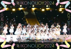 イコノイジョイ2024（通常盤／TYPE B） [Blu-ray]