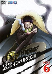 楽天市場 One Piece ワンピース 13thシーズン インペルダウン編 Piece 6 Dvd ぐるぐる王国ds 楽天市場店