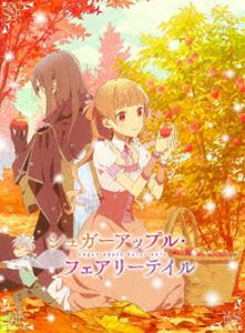 シュガーアップル・フェアリーテイル 第3巻【Blu-ray】 [Blu-ray]｜ポプカル 店