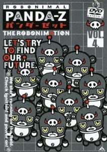 パンダーゼット THE ROBONIMATION 4 [DVD]画像