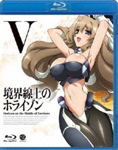 境界線上のホライゾン 5【通常版】 [Blu-ray]