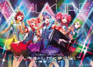 ワルキューレ／LIVE 2017”ワルキューレがとまらない”at 横浜アリーナ [Blu-ray]