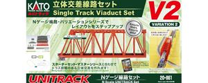 ユニトラック V2 立体交差線路セット 20-861 Nゲージ