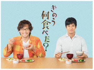 きのう何食べた？ DVD BOX [DVD]｜ポプカル 店