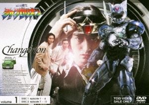超光戦士シャンゼリオン VOL.1 [DVD]画像