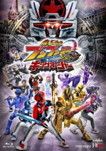爆上戦隊ブンブンジャーVSキングオージャー 特別版（初回生産限定） [Blu-ray]