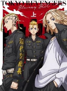 東京リベンジャーズ BD-BOX上巻 [Blu-ray]｜ポプカル 店