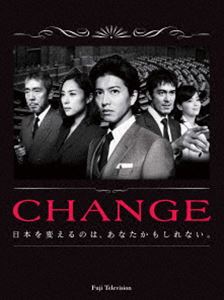 CHANGE DVD-BOX [DVD]｜ポプカル 店
