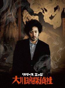 リバースエッジ 大川端探偵社 DVD BOX [DVD] 10,811円