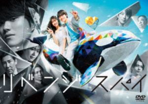 リベンジ・スパイ DVD-BOX [DVD]