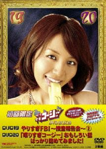 楽天市場】やりすぎコージーDVD26 芸人マル秘家族 切り売り