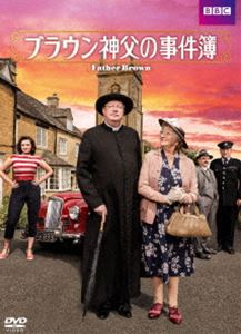 ブラウン神父の事件簿 DVD-BOXIII [DVD] 18,125円