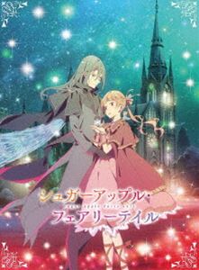 シュガーアップル・フェアリーテイル 第4巻【DVD】 [DVD]｜ポプカル 店