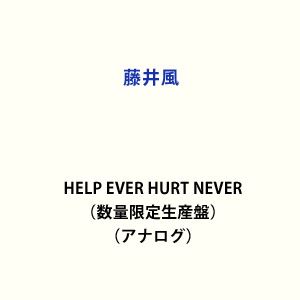 Fujii Kaze Help Ever Hurt Never クォンティティー限局産みお皿 2アナログ ソノシート 180グラム荷重盤 音盤 Pasadenasportsnow Com