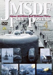 JMSDF FLEET POWERS4-OHMINATO- 海上自衛隊の防衛力4-大湊- [DVD]