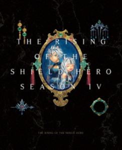 盾の勇者の成り上がり Season 4 第2巻【DVD】 [DVD]